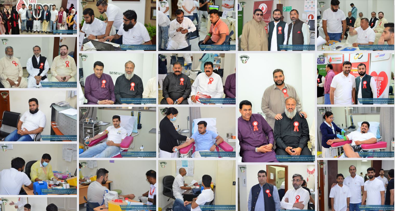 http://pakistanisinkuwait.com/images/5839-pak-donor-blood-donation-drive-on-i.jpg
