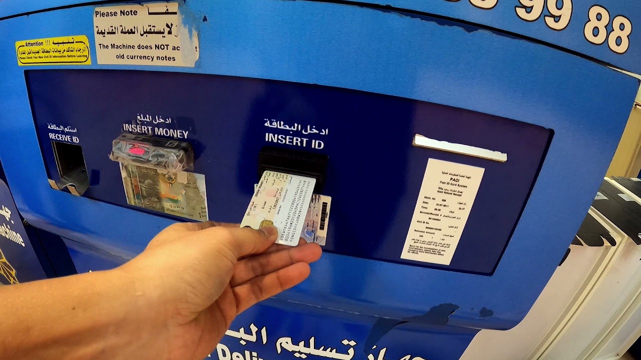 PACI urges to collect unclaimed Civil ID cards from self-service Kiosk
