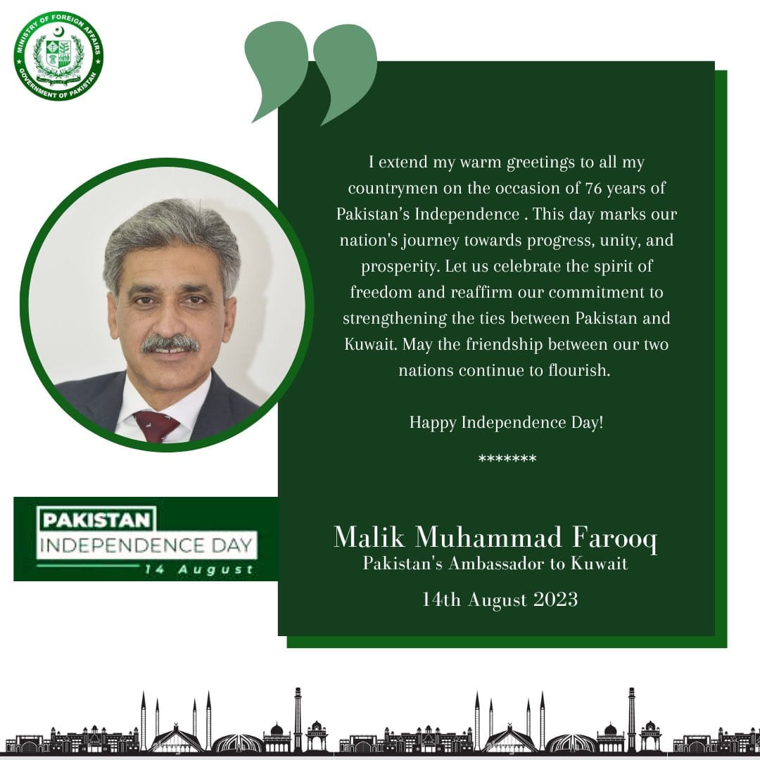 http://pakistanisinkuwait.com/images/6297-message-of-ambassador-malik-muhamma.jpg