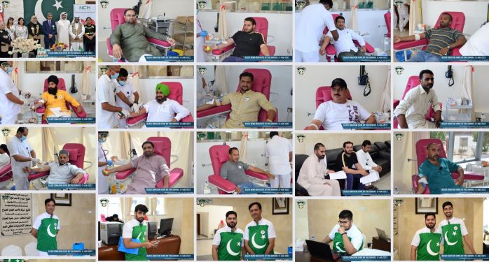 Blood Donation Drive by Pak Donors Kuwait: 12-Aug-2022